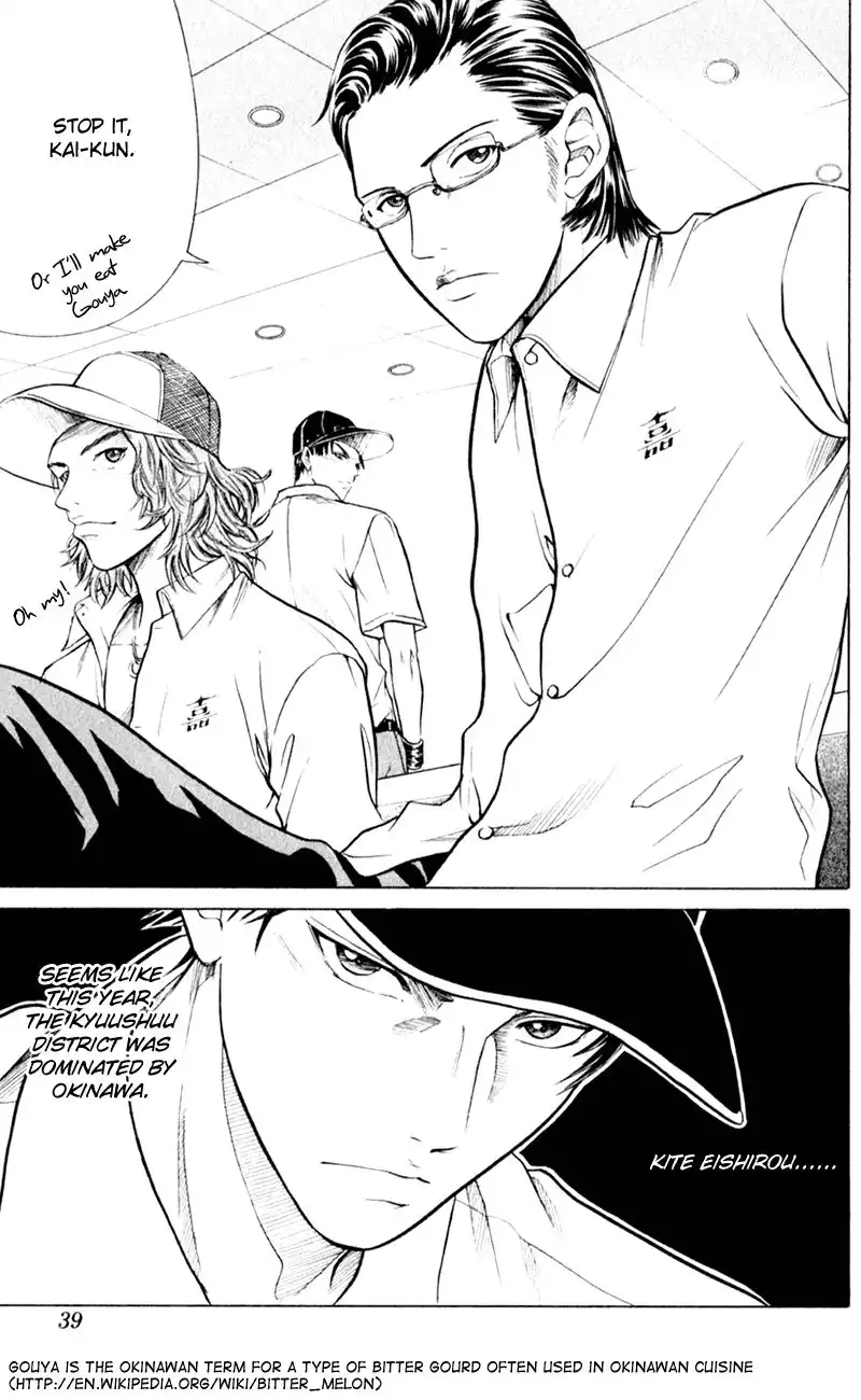 Prince of Tennis Chapter 248 12